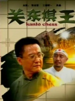 色成人免费网站